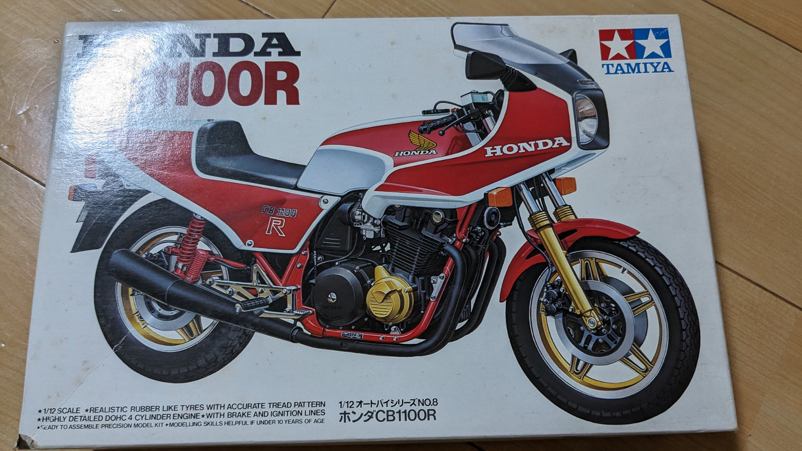 TAMIYA 1:6 ホンダCB1100R 1/6 オートバイシリーズ ホンダ CB1100R