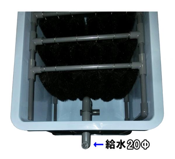 錦鯉 濾過槽 ろ材 自動 こいこいアクア フィルター 大型 錦鯉 濾過槽