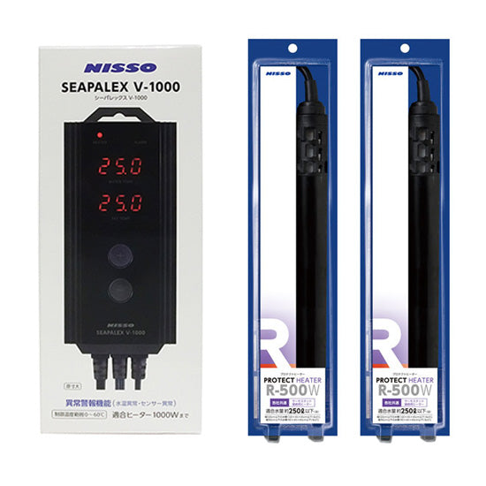 ニッソー シーパレックス V-1000 + プロテクトヒーター R-500W 2本