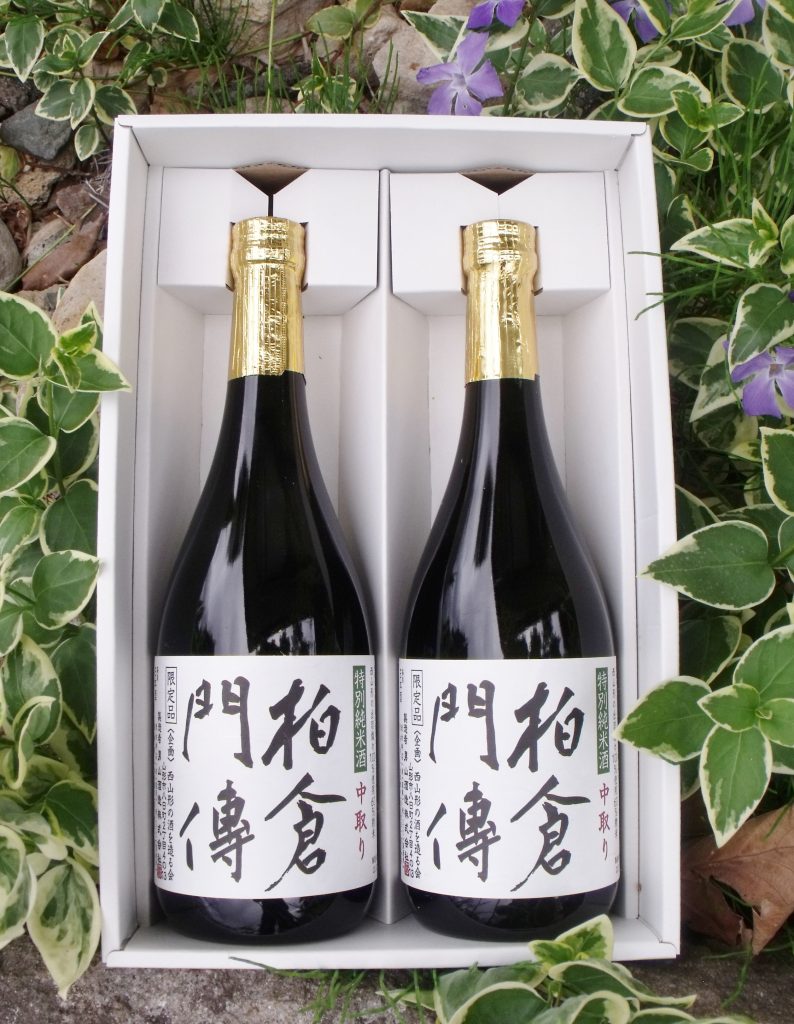 日本酒特別純米酒 「柏倉門傳」