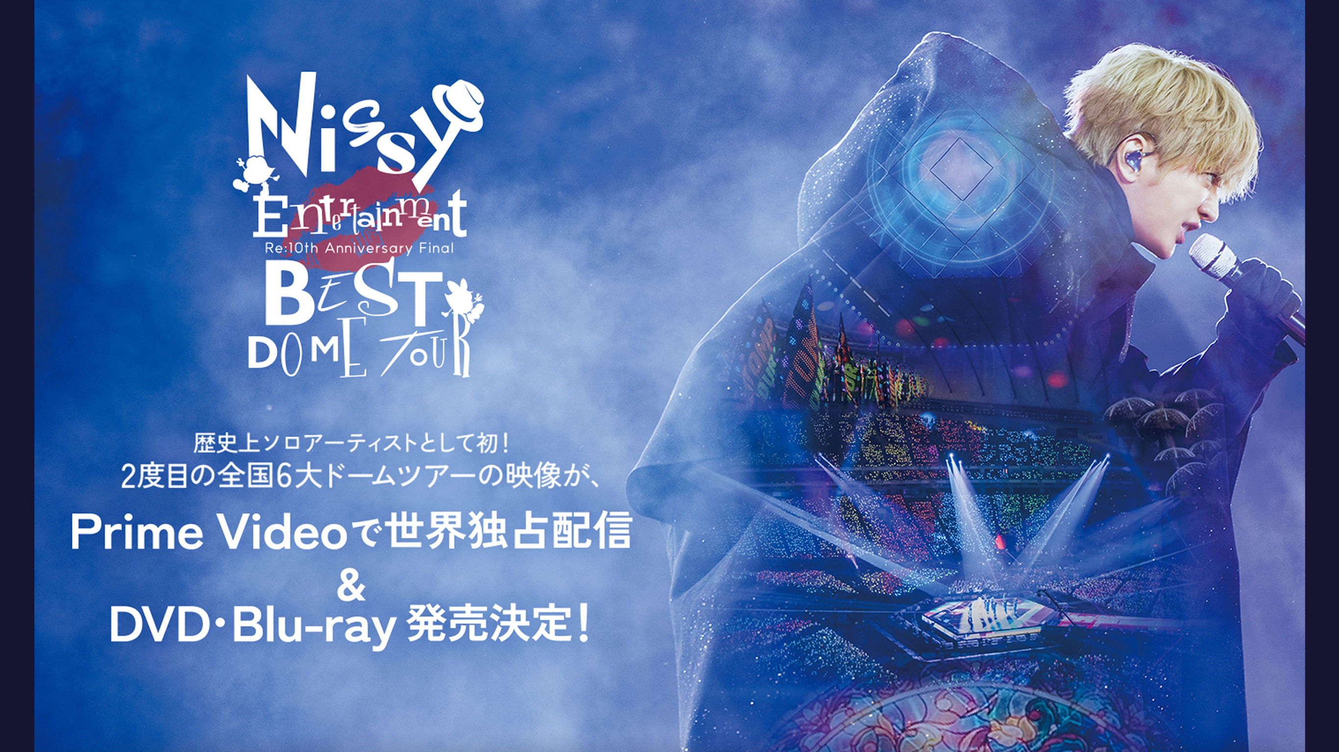 Nissy(西島隆弘) OFFICIAL WEBSITE