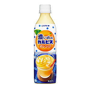 濃いめの カルピス オレンジ」発売（アサヒ飲料） - 日本食糧新聞・電子版