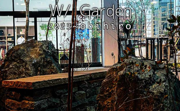 ビン・カシワ/ガウディーの庭 ビン・カシワ/ガウディーの庭