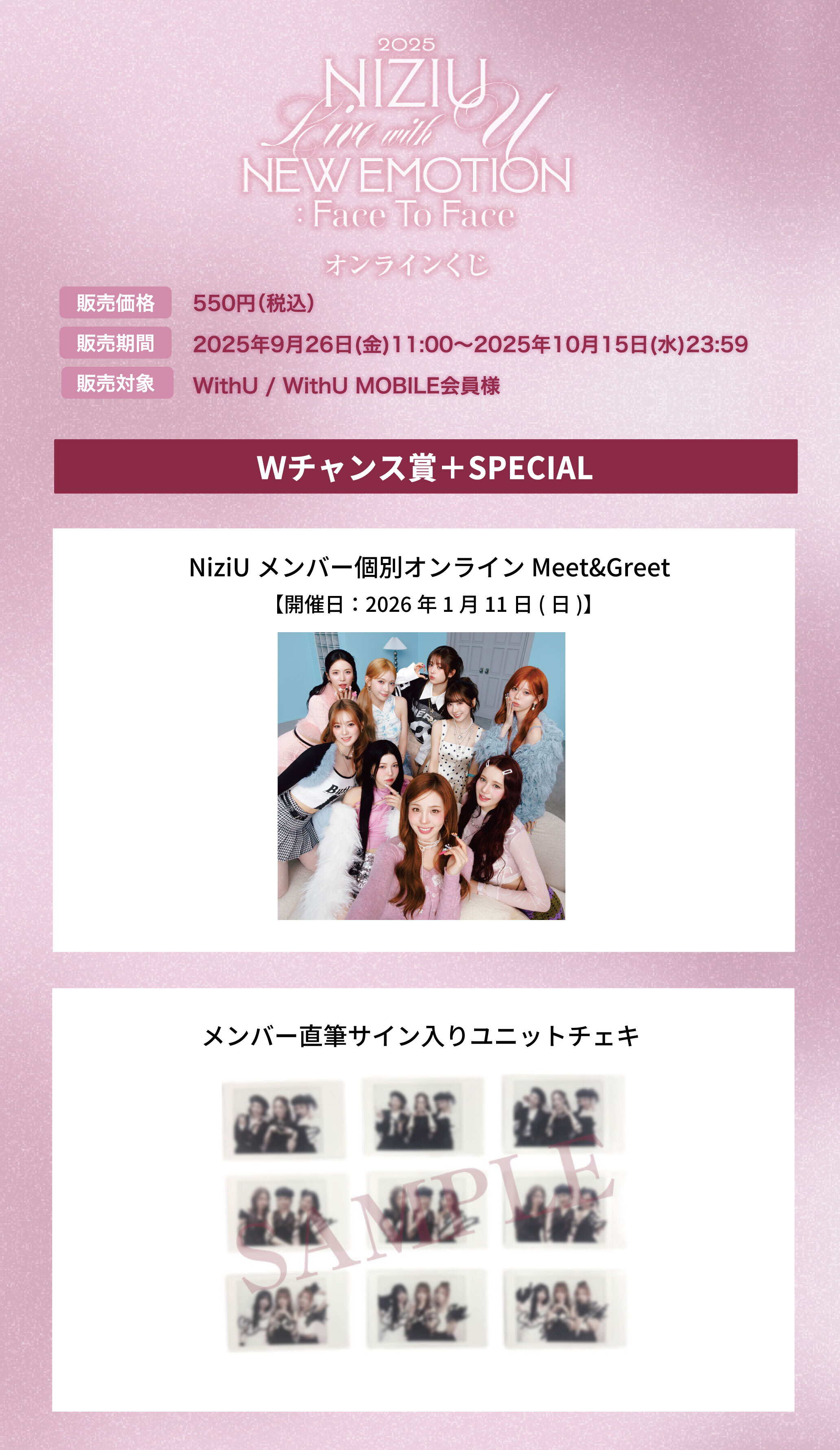 niziu アヤカ 直筆サイン入りチェキ ローソン くじ Amazon.co.jp