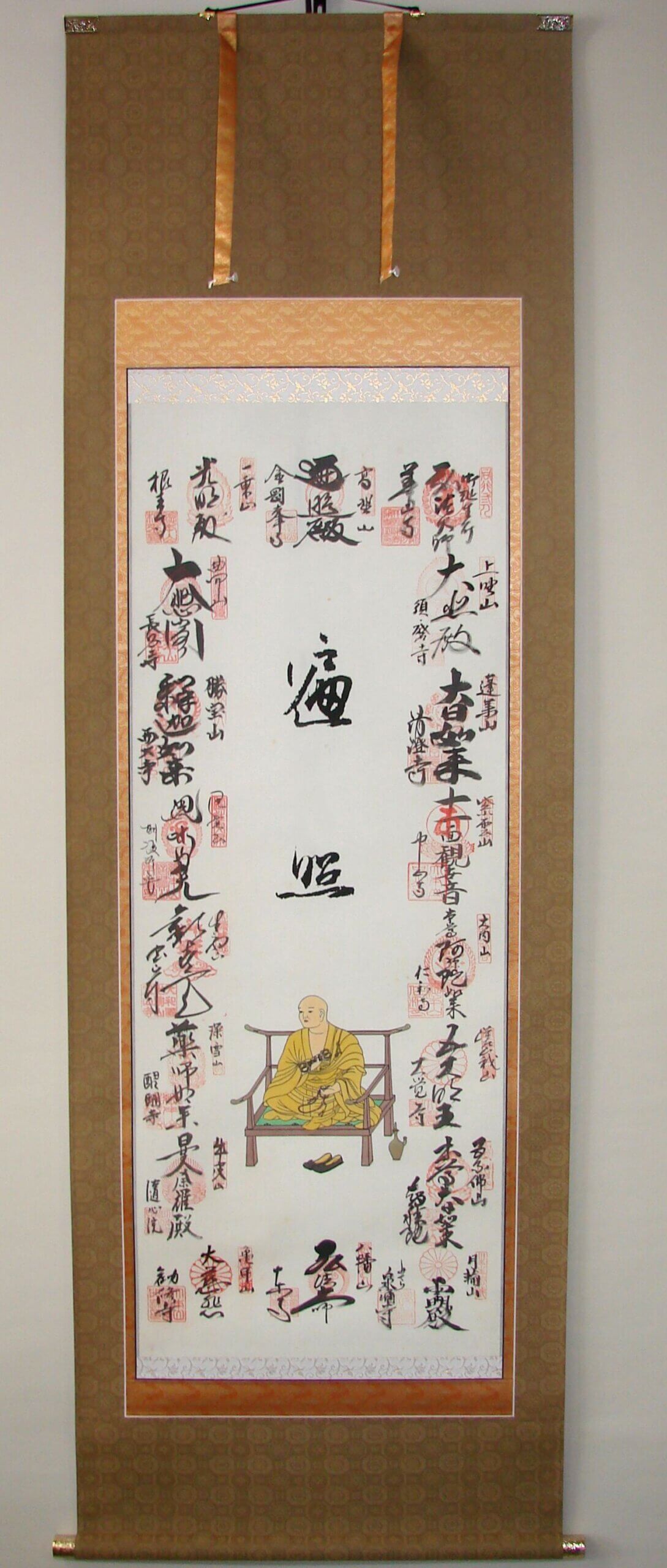 真言十八本山掛軸表装依頼 - 野村美術