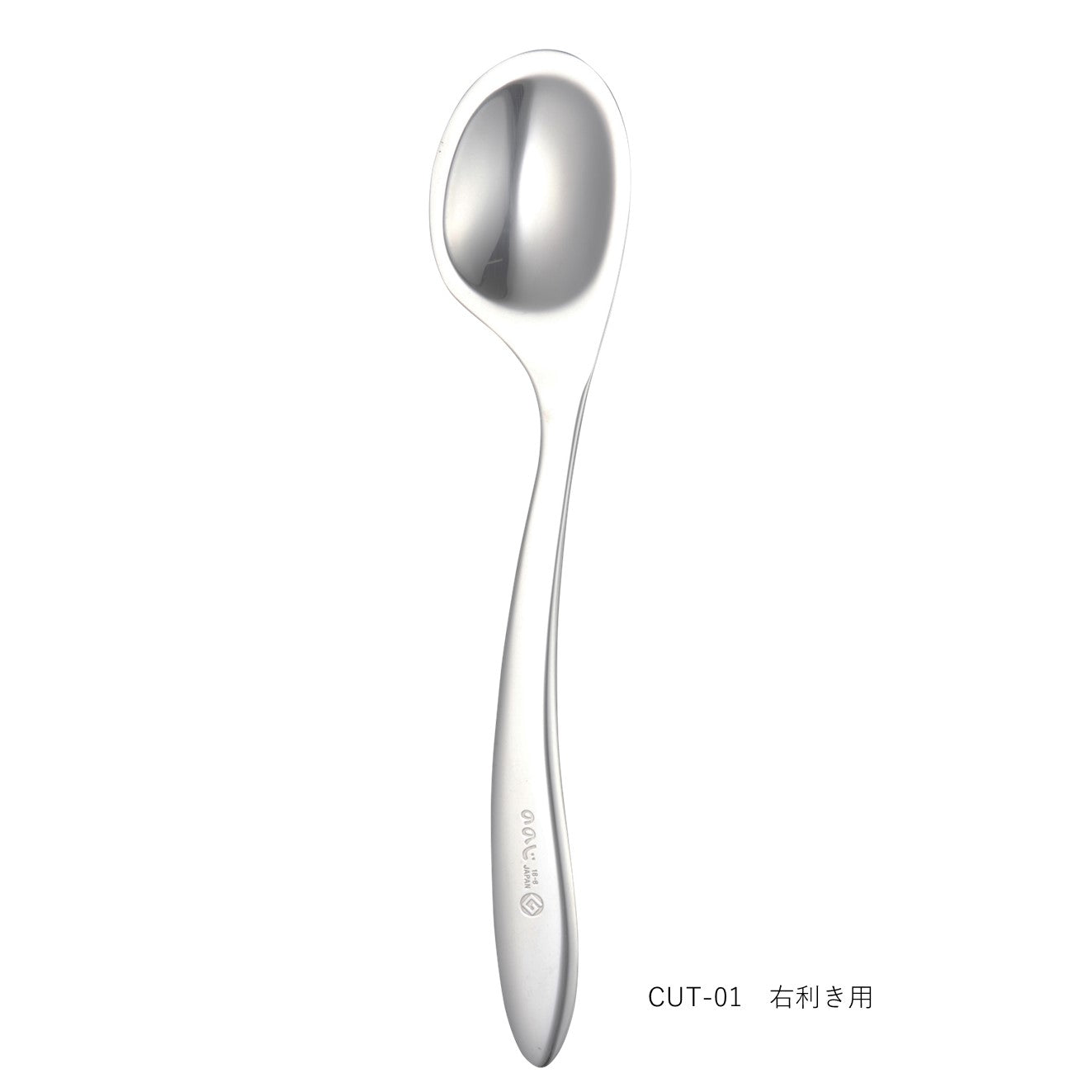 日本人のためのすくいやすい、食べやすいスプーン『ソフトスプーン 大