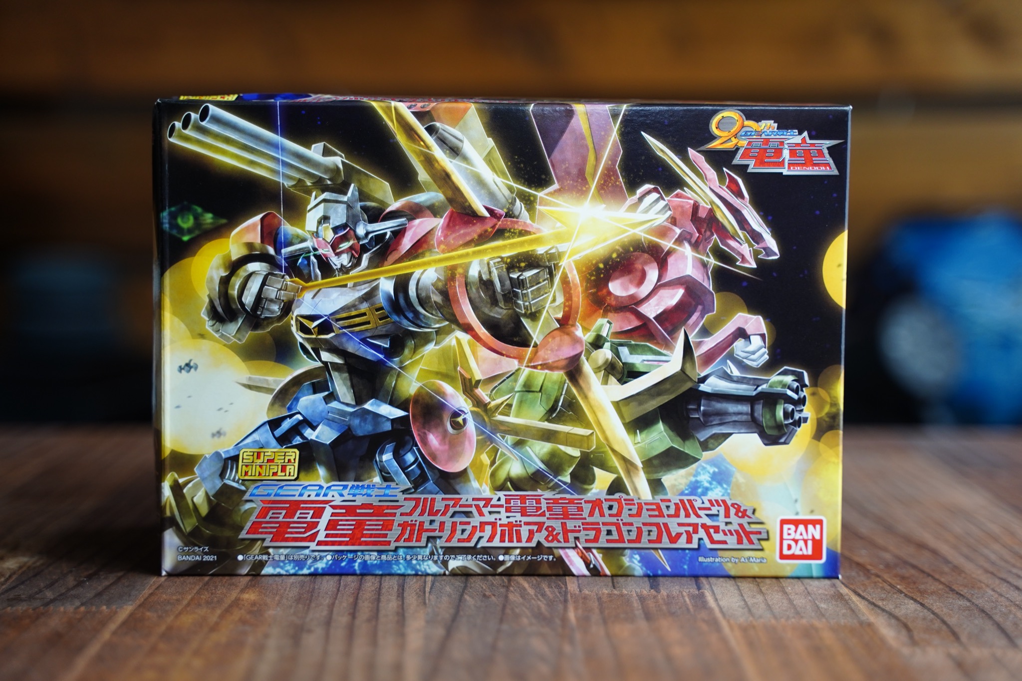 のどかな日常〜ミニプラ工房〜 » Blog Archive 【スーパーミニプラ