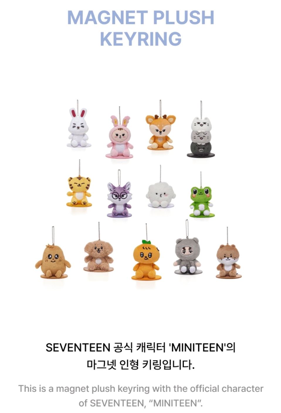 MINITEEN ポップアップ ぬいぐるみ セブンティーン スングァン