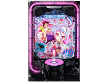 スマパチ ノーゲーム・ノーライフ 199実機！ 選べるオプション多数