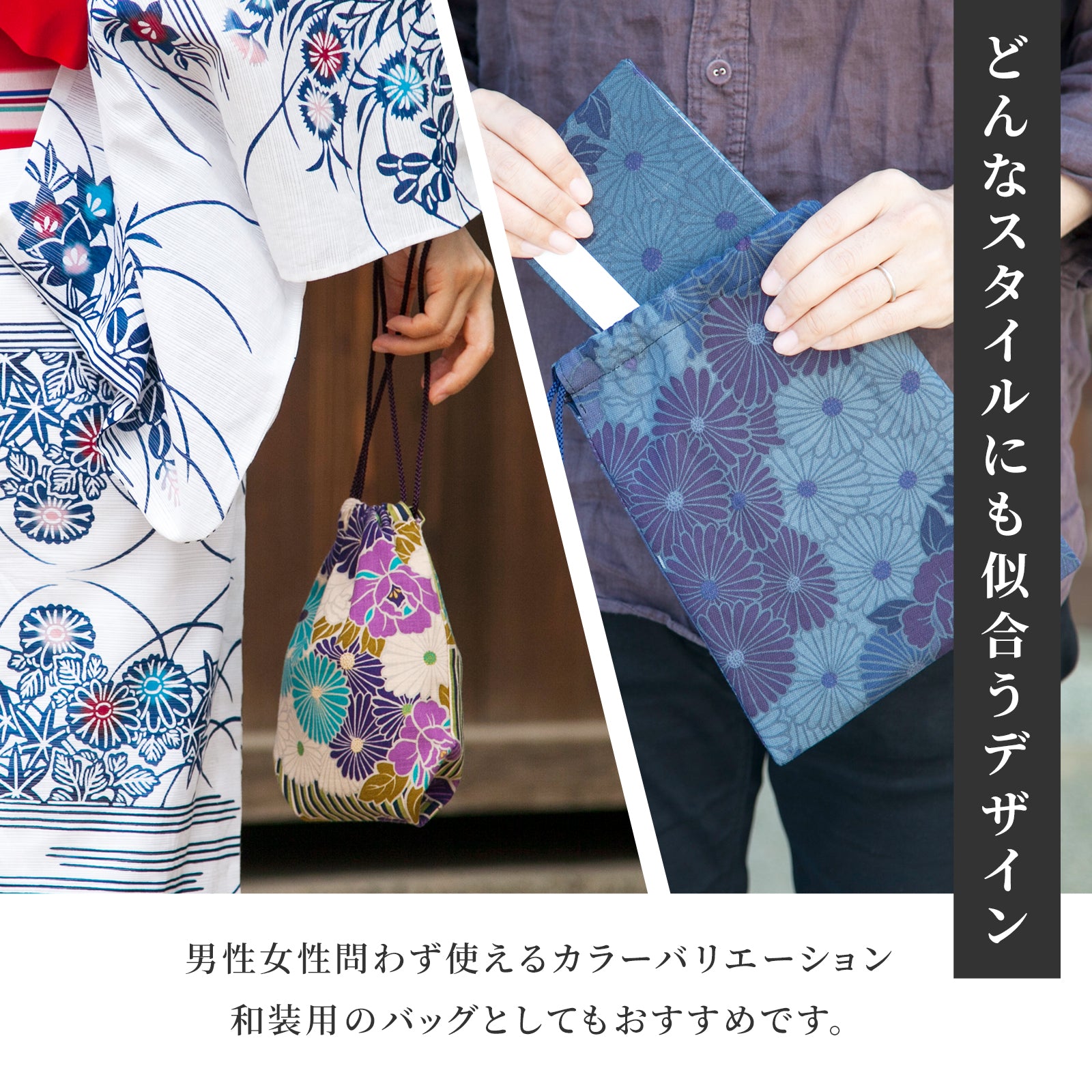 のレン 巾着袋 レトロフラワー – NOREN JAPAN 公式通販