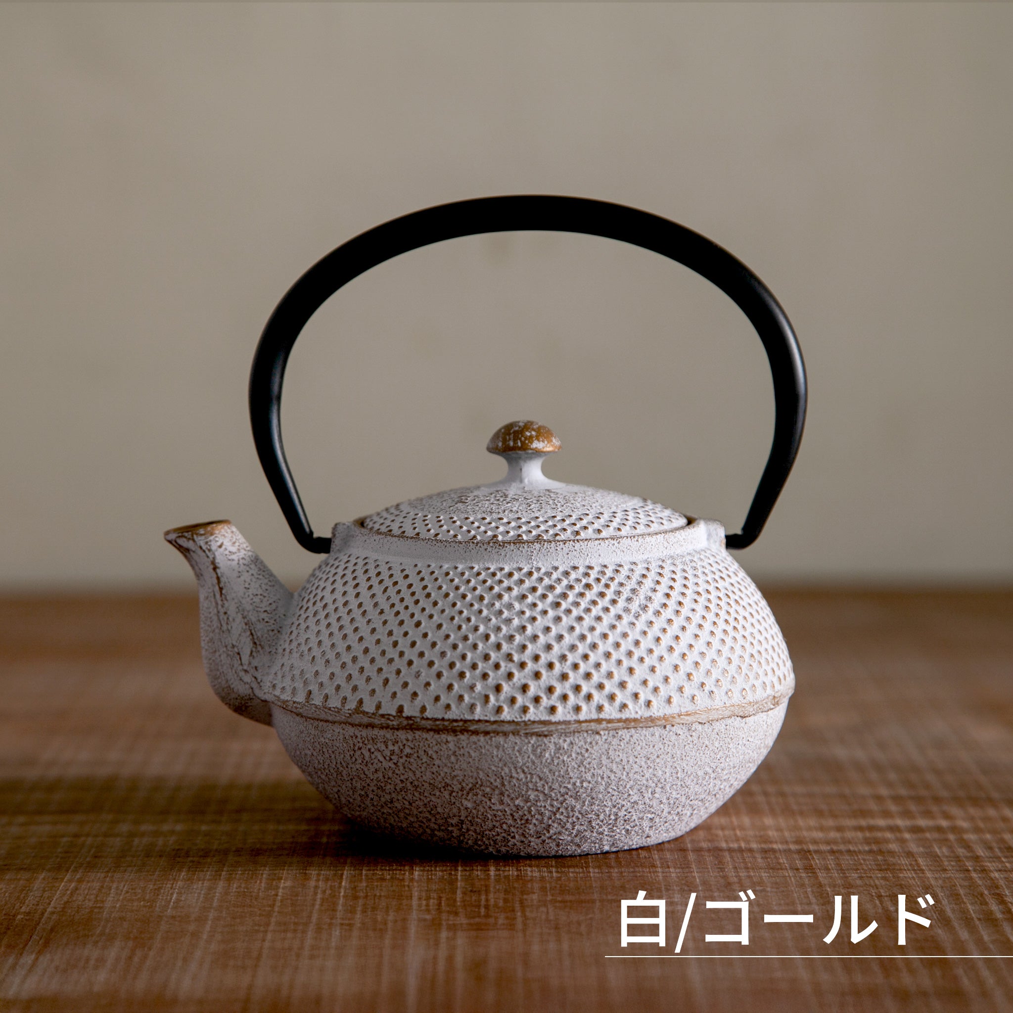 ロジアソシエイツ 南部鉄器急須 あられ 0.4L – NOREN JAPAN 公式通販