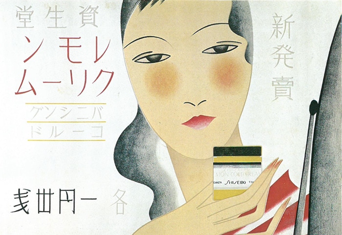 □極希少 美品 大正時代(1925年頃)！資生堂 初期 クリームシャドー
