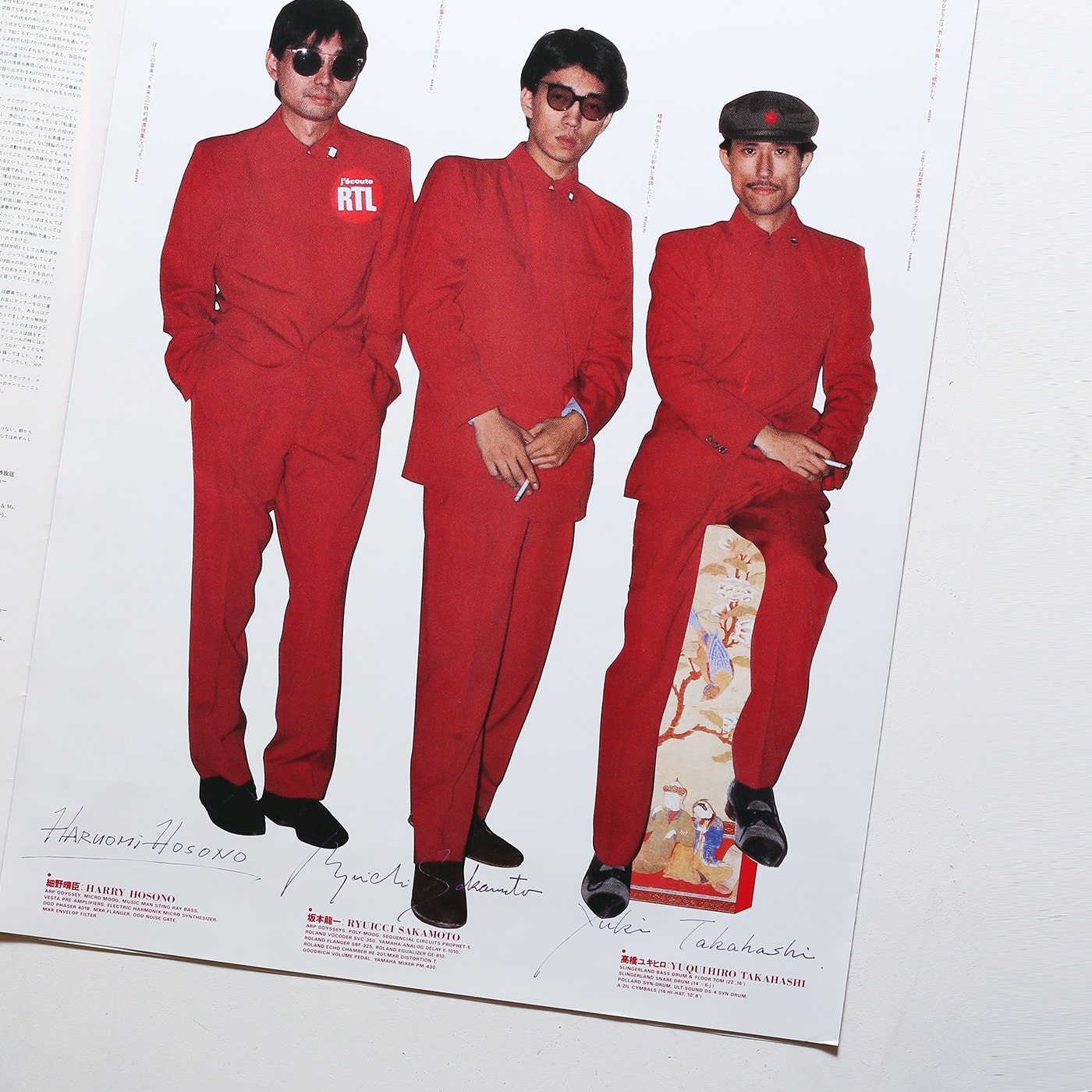 YMOパンフレット2点 YMOパンフレット2点 YMOパンフレット2点 YMO