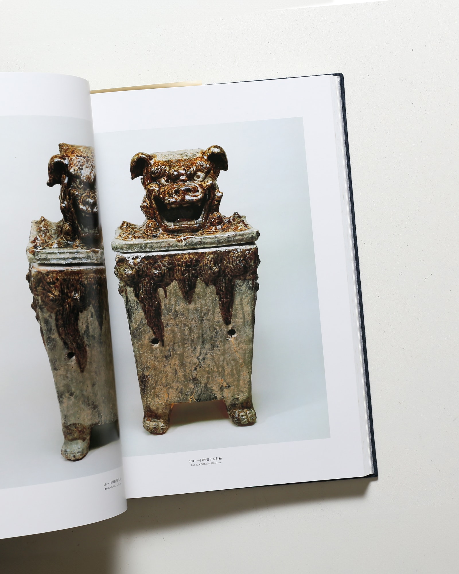 琉球陶器 人間国宝 金城次郎 | nostos books ノストスブックス