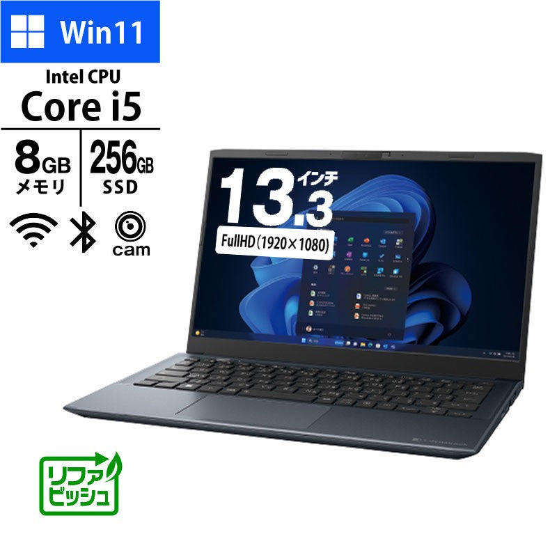 富士通 D588/BX i3-9100 SSD搭載 富士通 D588/BX i3-9100 SSD搭載