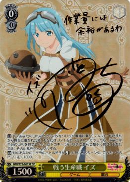 大物喰らい マイ&ユイ SP PSA10 大物喰らい マイ&ユイ SP PSA10 大物