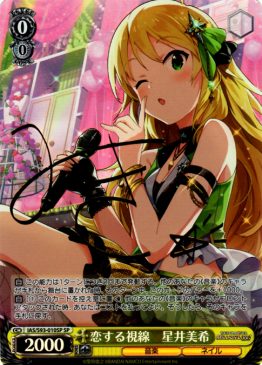 SP Cards – NovaTCG