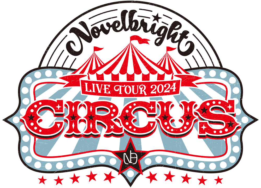Novelbright ステッカー LINEMUSIC 当選 レア Circus Novelbright