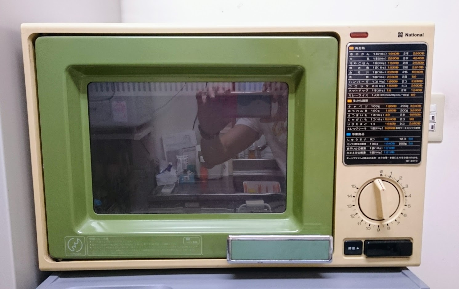 Panasonic 電子レンジ NE-EH229-W 2017年製