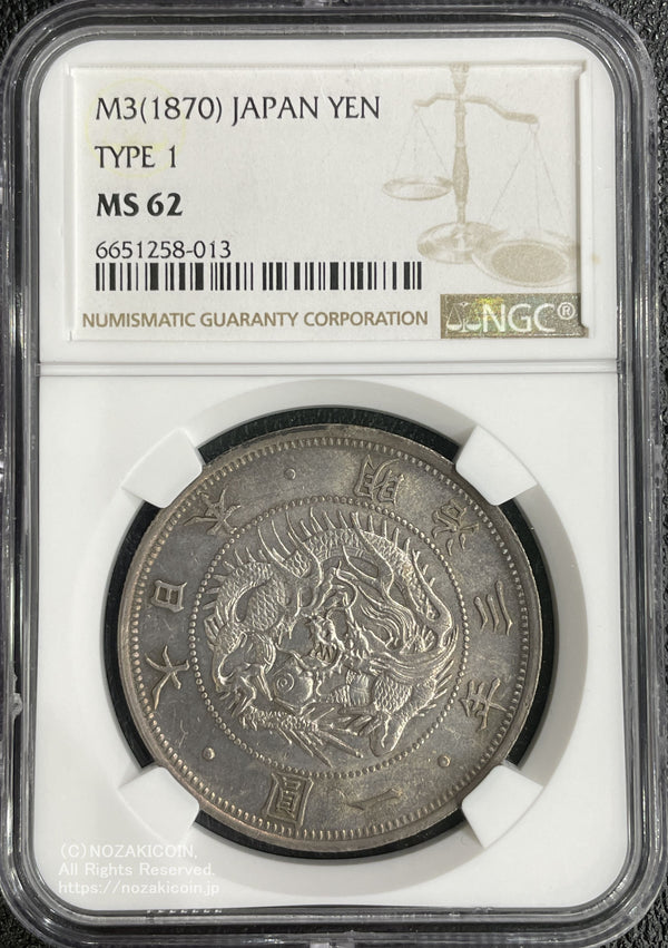 準最高鑑定 PCGS-PR69 日本 1999 天皇在位10周年記念 金貨 準最高鑑定