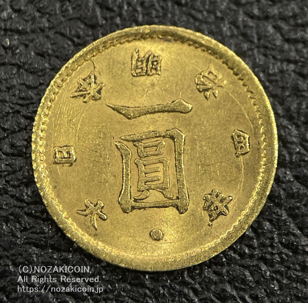 日本の古銭 明治 大正 昭和 レトロ まとめ売り 約2kg 日本の古銭 明治