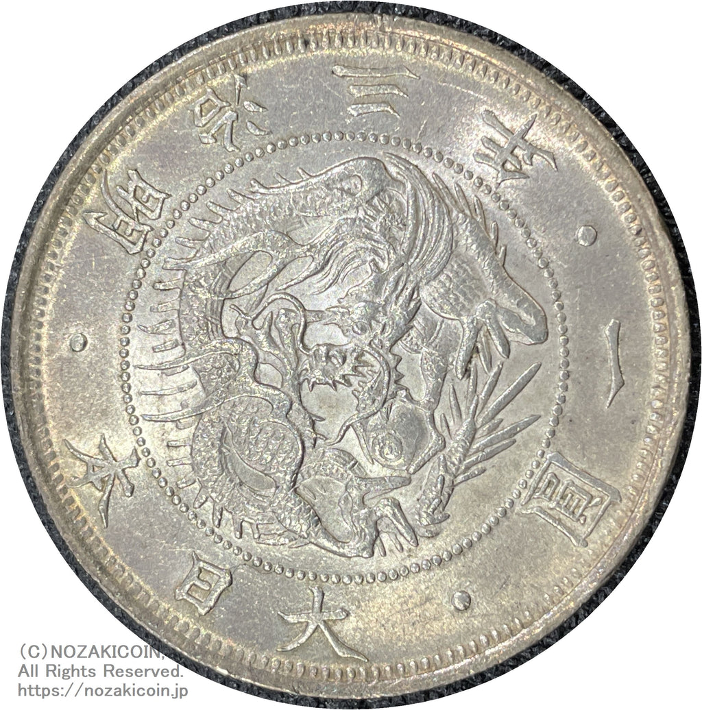 旧1円銀貨 明治3年 旧1円銀貨 有輪 NGC鑑定 UNC