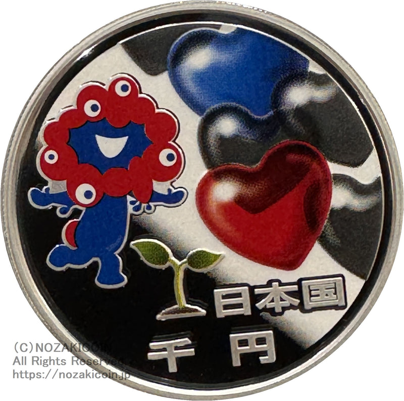 関西万博ミャクミャク千円銀貨 2025年日本国際博覧会記念千円銀