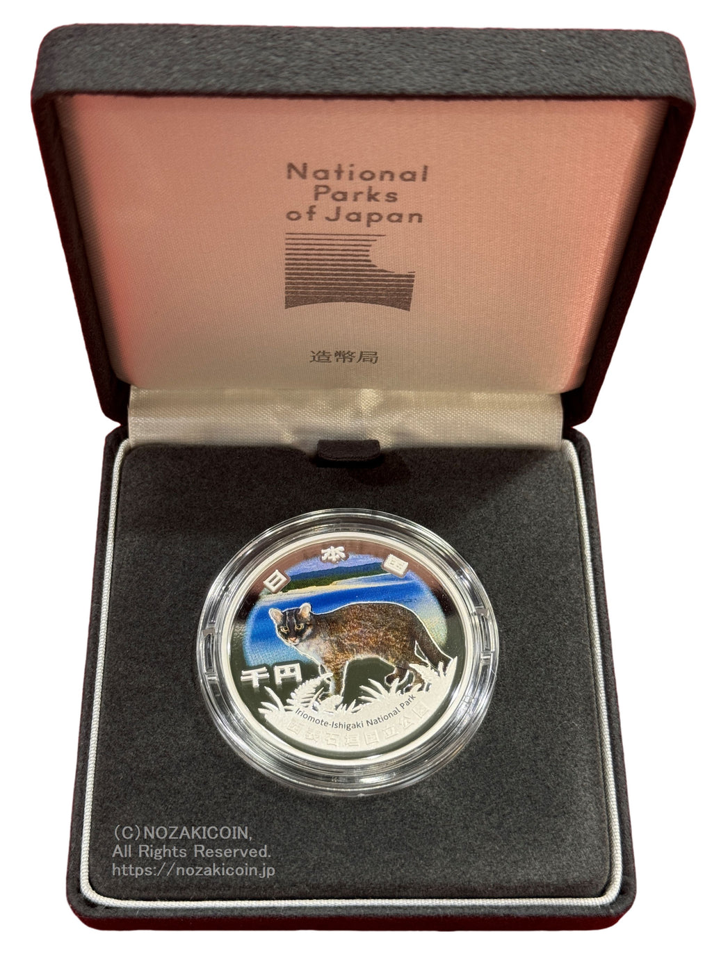 入手難！製造枚数100！）トランプ大統領1オンス カラー銀貨プレイボーイ