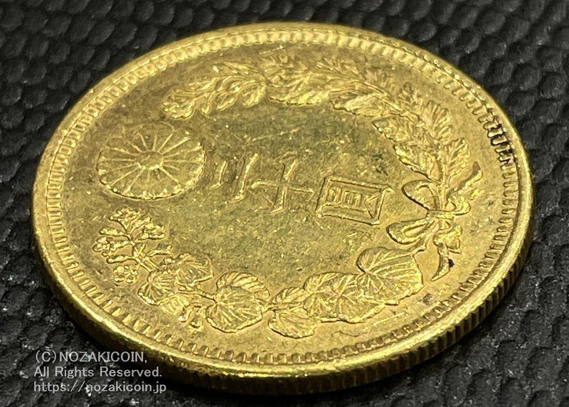 硬貨・旧紙幣】 7冊セット 明治二分金 古銭 硬貨・旧紙幣】 7冊セット