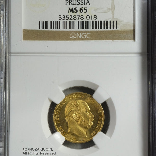 ドイツ 10マルク金貨 1872年 未使用 NGC MS65 – 野崎コイン