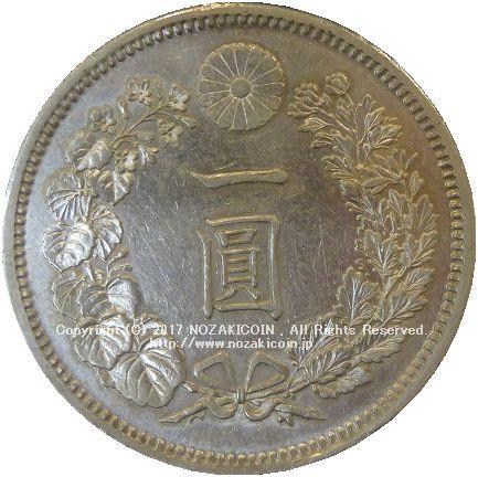 1圓銀貨 明治34年 本物 新1円銀貨 1円銀貨 明治34年 一圓 古銭 大日本