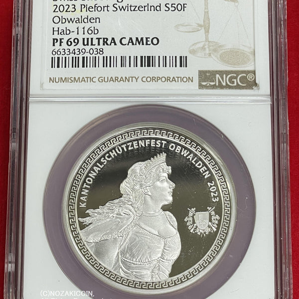 スイス 射撃祭 50フラン銀貨 2023 Piefort Obwalden NGC PF69 ULTRA