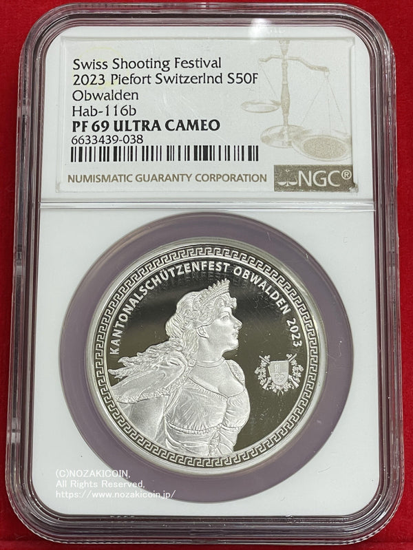 2021年スイス射撃祭NGC PF69ウルトラカメオ5777777-366 準最高鑑定