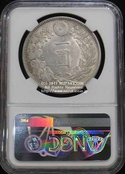 New 1-yen silver coin Unused in 1902 NGC MS62 – 野崎コイン