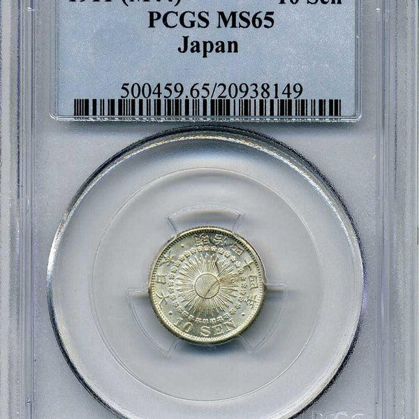 A1899年1 Sen & 1919年5 Sen セットPCGS認証 A1899年1 Sen