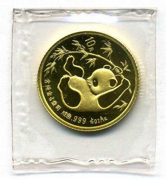 中国 パンダ金貨 10元 1／10オンス 1985年 – 野崎コイン