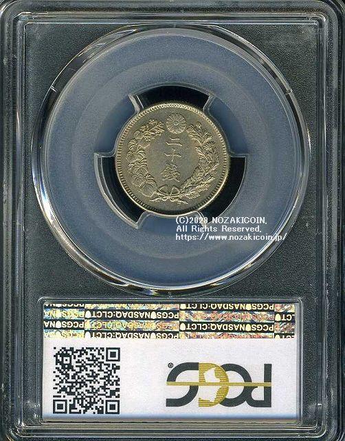 明治一朱銀 Ux 未使用品 PCGS MS63 明治一朱銀 Ux 未使用品 PCGS MS63