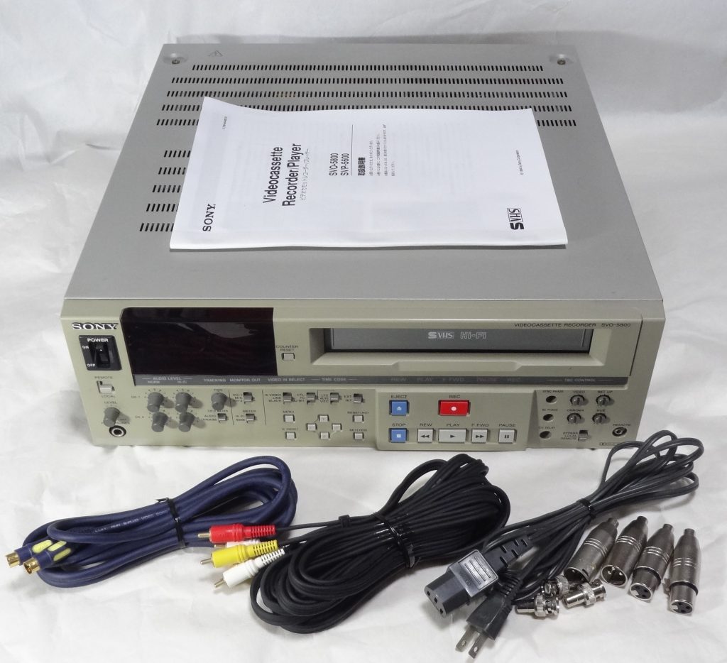 ☆【中古/動作品 】☆ SONY SVO-5800/S-VHS/再生確認済み】 ☆【/動作