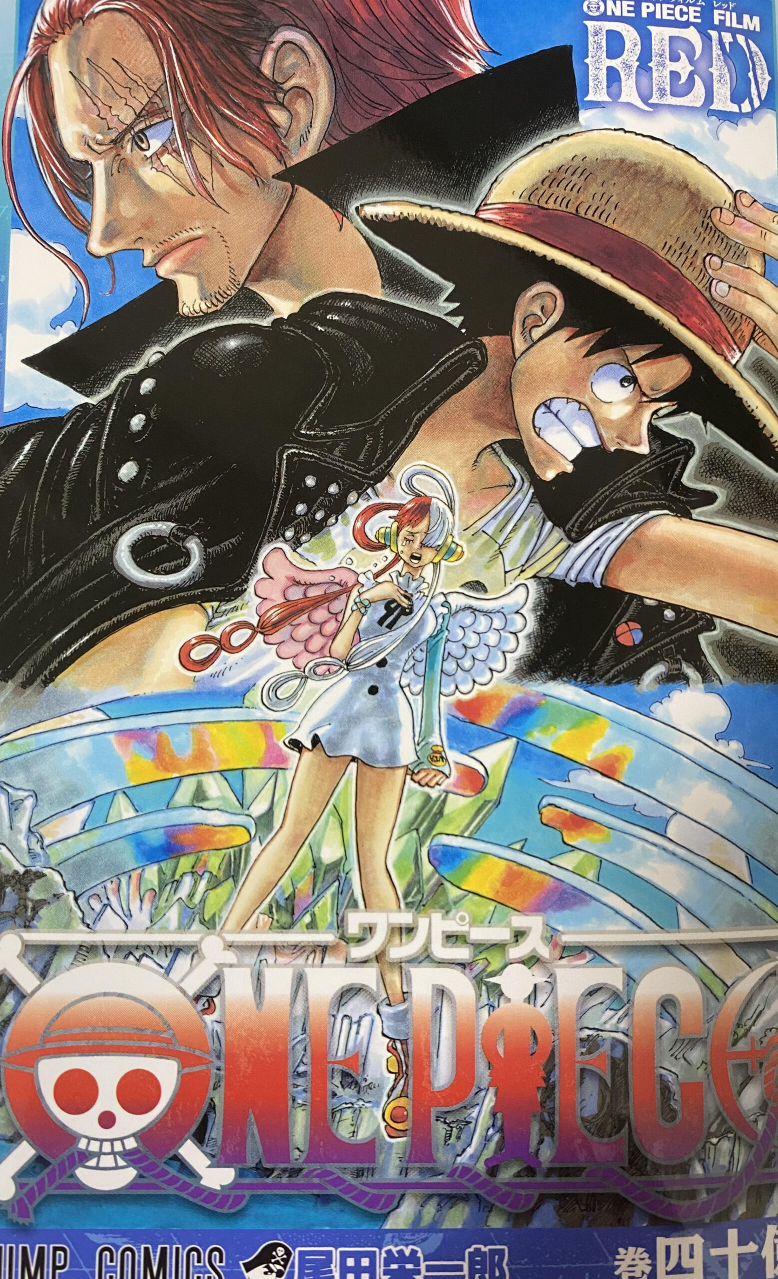ワンピース1～28、90～101、四十億巻 映画『ワンピース フィルム