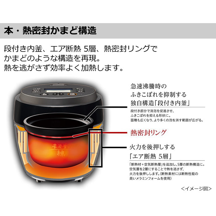 三菱電機 三菱IHジャー炊飯器(本炭釜)5.5合 NJ‐BW10F‐B — nmo