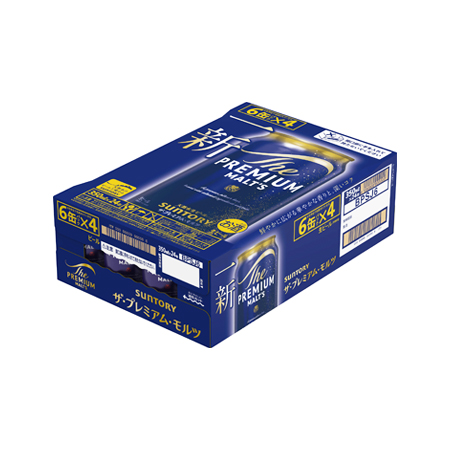 ゲリラセール！ プレミアム・モルツ 350ml 500ml 1箱ずつ 22時まで