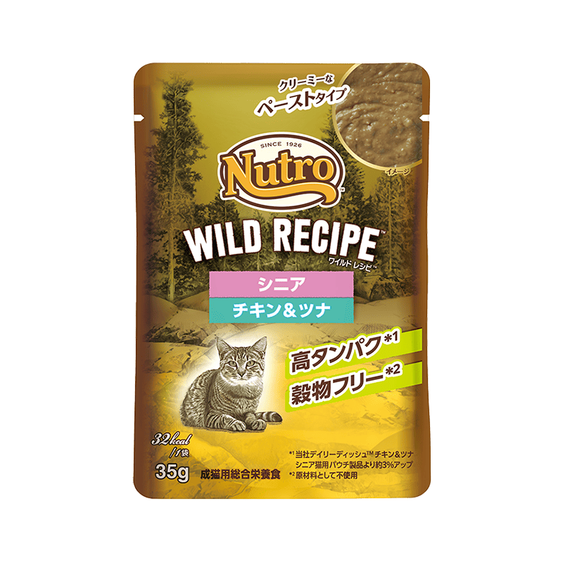 キャットフード vi vi Venison Wet Cat Food Canned | ZIWI US