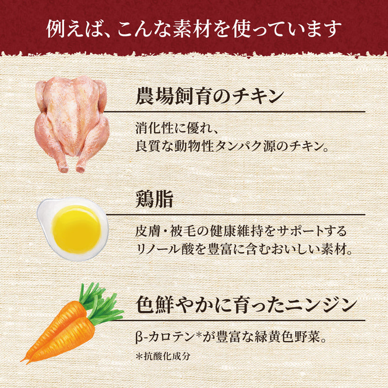 ニュートロ シュプレモ 成猫用 サーモン＆チキン