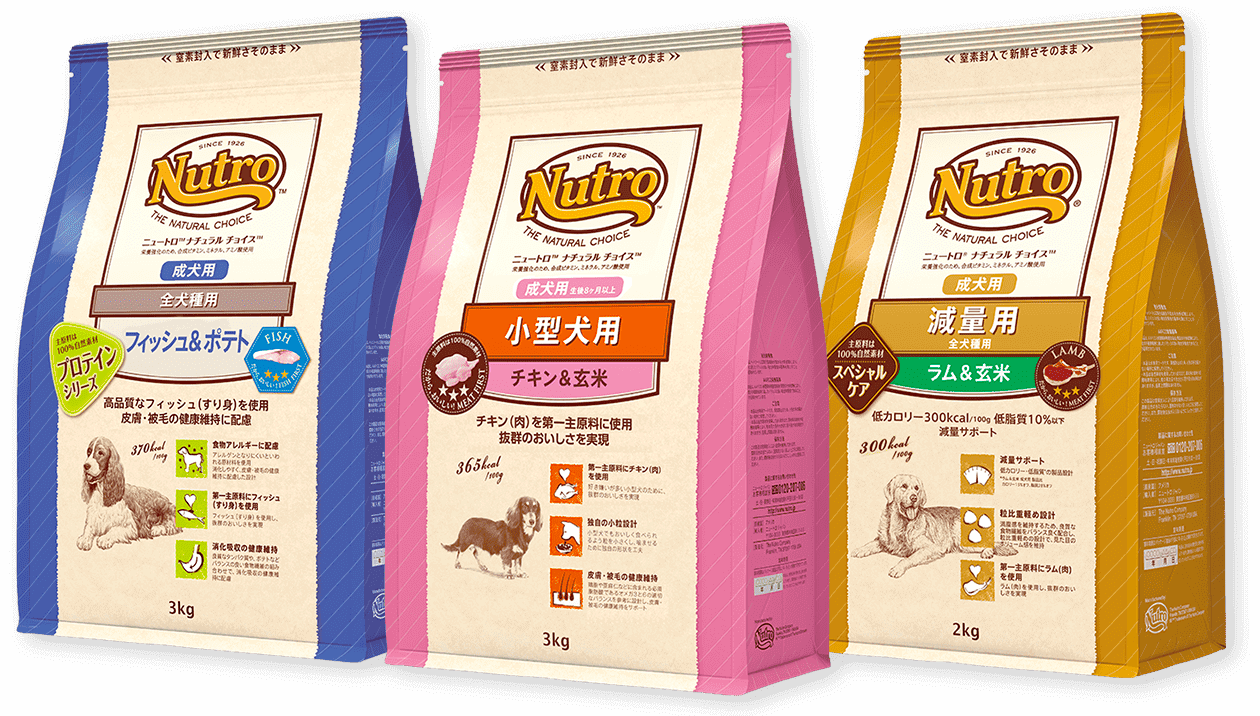 Nutro 大型犬子犬用ドライフード 15kg値下げ不可 ニュートロ™公式通販