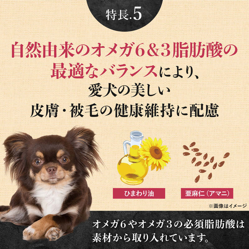 ニュートロ シュプレモ プレミアム ブレンド チキン 超小型犬～小型犬