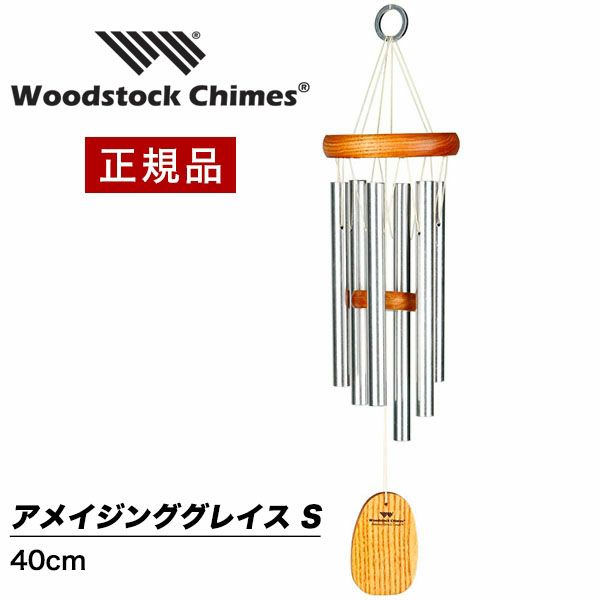 のこのこさん専用 金属製ウインドチャイム スタンド付き のこのこさん