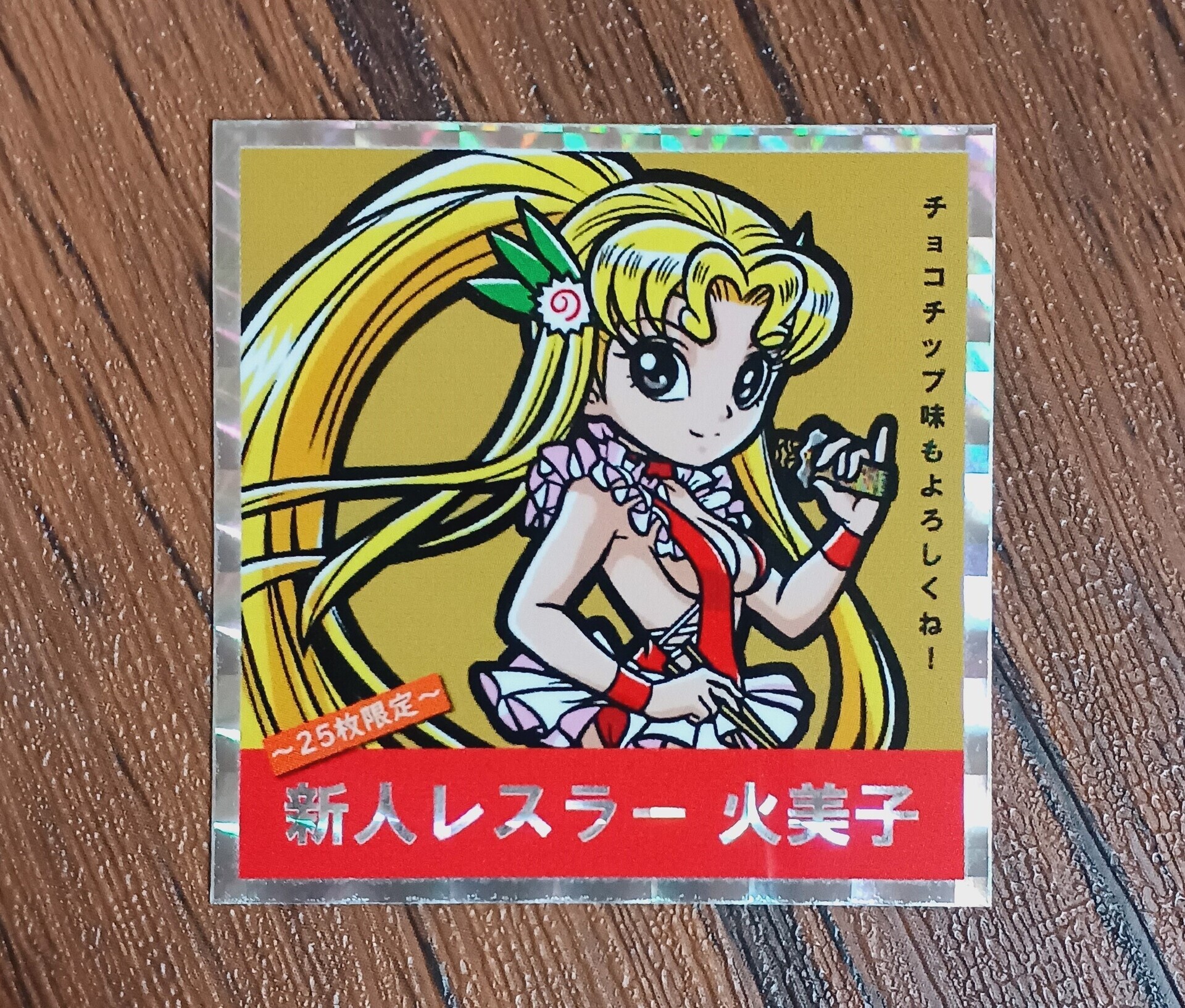 美品 ラーメンばあ シナチククイーン Yahoo!オークション -「シナチク