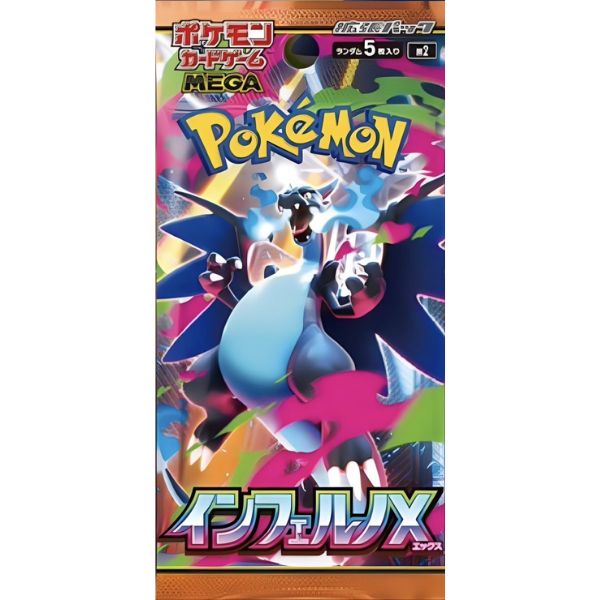 ポケモンカード インフェルノX サーチ済み パック 100P ポケモンカード