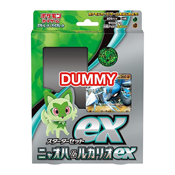 ポケモンカード VMAXクライマックス 7パックセット ハイクラスパック