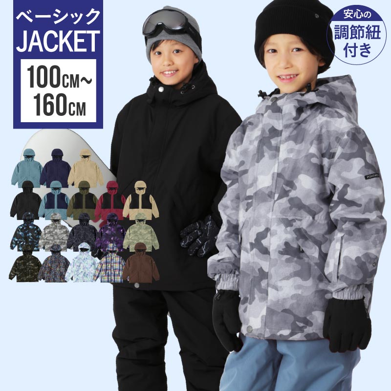 フード付きスキースノボウェアセット,サイズ160, ネイビー/グレー